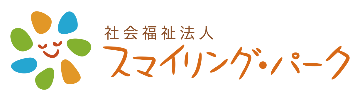スマイリング・パーク